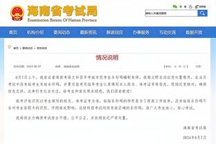 迪文岑佐谈本月至今三分命中率54%：我的心态就是出机会坚决投